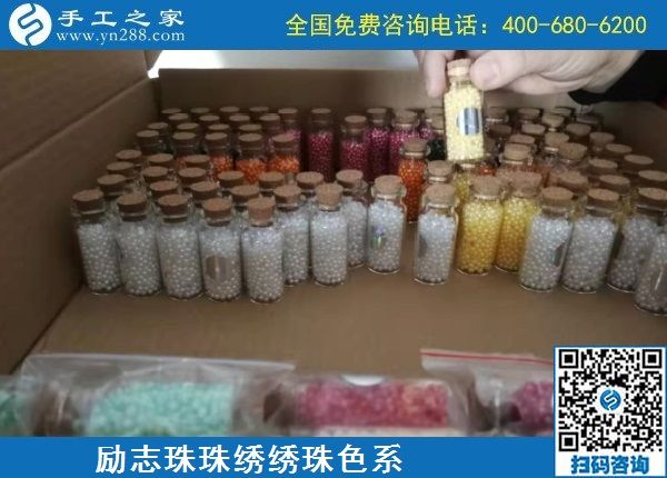 10月30日，對手工活加工新手的幾點建議，誠心推薦。手工之家日常工作剪影