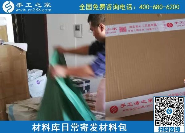 10月30日，對手工活加工新手的幾點建議，誠心推薦。手工之家日常工作剪影