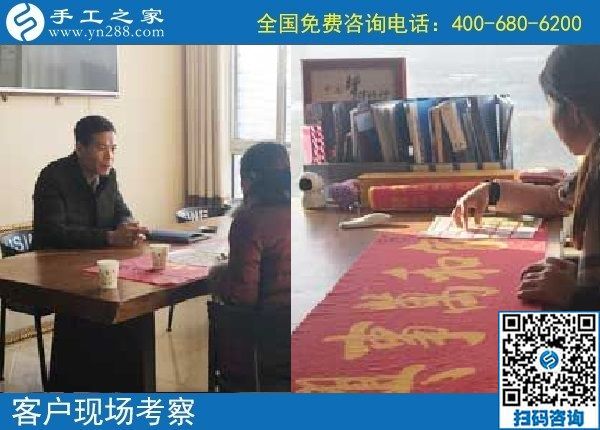 11月1日，都選擇珠繡外發(fā)手工活，看這里每天發(fā)生的事就知道原因，手工之家接待考察加工客戶(hù)剪影
