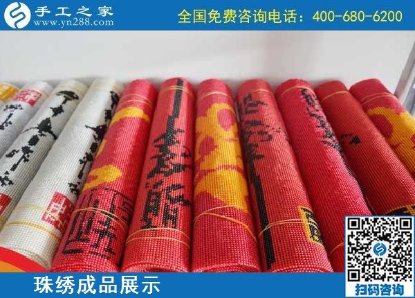 11月1日，都選擇珠繡外發(fā)手工活，看這里每天發(fā)生的事就知道原因，手工之家接待考察加工客戶(hù)剪影