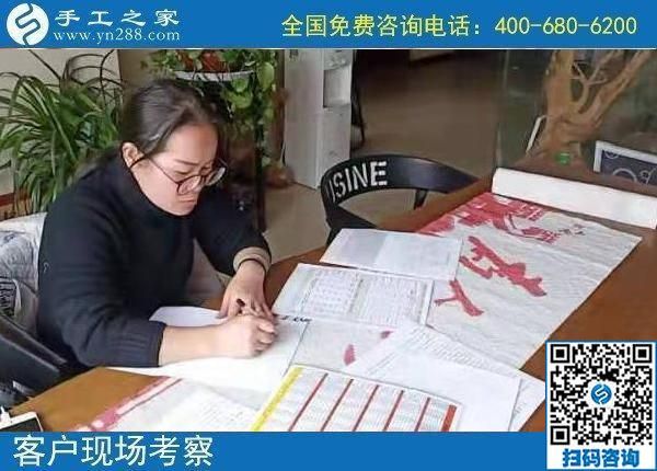 11月2日，這個正規(guī)手工活合不適合大家做？看看這幾點就知道，手工之家接待考察加工客戶剪影