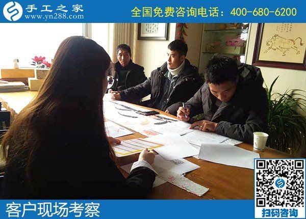 11月4日，這里有同樣適合農(nóng)民工返鄉(xiāng)創(chuàng)業(yè)就業(yè)的農(nóng)村手工活加工項目，手工之家接待考察加工客戶剪影