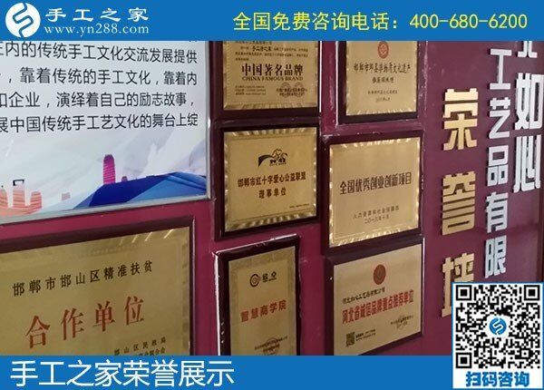 每周結(jié)算一次加工費(fèi)，這是我選擇手工之家的理由(圖2)