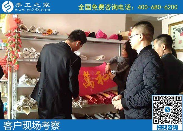 11月5日，如何看一個(gè)手工活加盟項(xiàng)目正不正規(guī)？手工之家接待考察加工客戶剪影