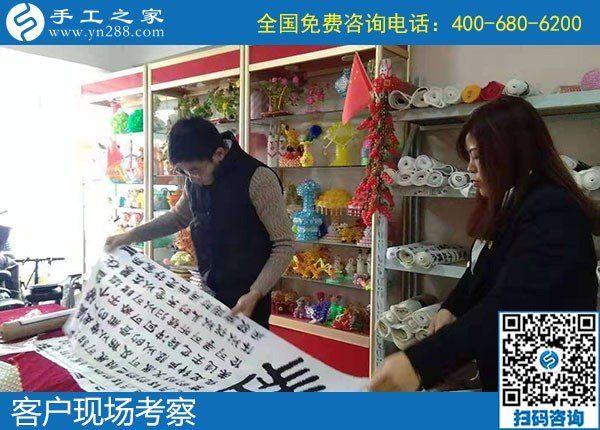 11月7日，手工活代理加工，選擇勵志珠珠繡手工就對了。手工之家接待考察加工客戶剪影