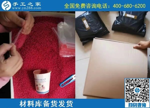 11月8日，在家做手工活賺錢，純手工活外發(fā)加工就選勵志珠珠繡。手工之家接待考察加工客戶剪影