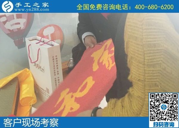 11月8日，在家做手工活賺錢，純手工活外發(fā)加工就選勵志珠珠繡。手工之家接待考察加工客戶剪影