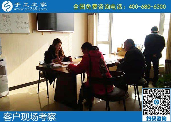 11月9日，手工活外發(fā)回收？為您推薦勵(lì)志珠手工活加盟項(xiàng)目。手工之家接待考察加工客戶(hù)剪影