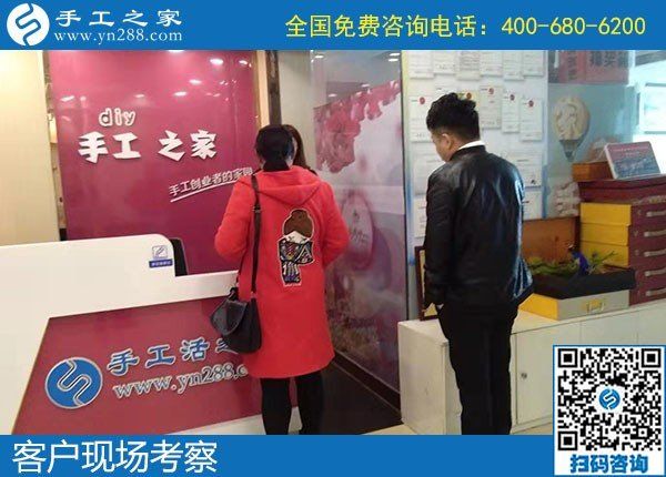 11月9日，手工活外發(fā)回收？為您推薦勵(lì)志珠手工活加盟項(xiàng)目。手工之家接待考察加工客戶(hù)剪影