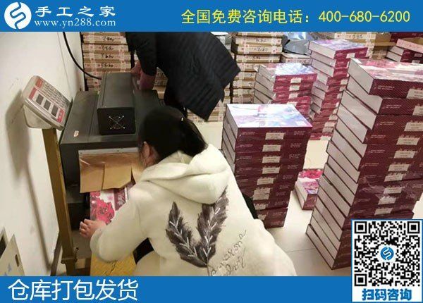 11月11日，雙十一來了，在家做手工活賺錢，找手工活加盟項(xiàng)目就選勵(lì)志珠手工。手工之家接待考察加工客戶剪影