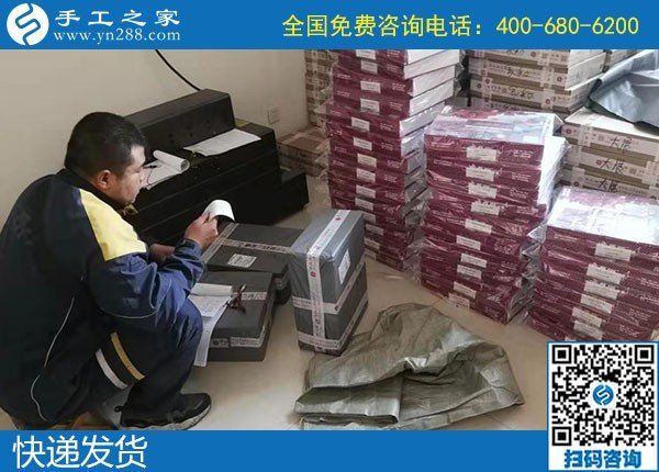 11月11日，雙十一來了，在家做手工活賺錢，找手工活加盟項(xiàng)目就選勵(lì)志珠手工。手工之家接待考察加工客戶剪影