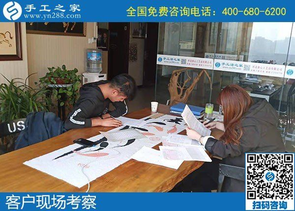 11月11日，雙十一來了，在家做手工活賺錢，找手工活加盟項(xiàng)目就選勵(lì)志珠手工。手工之家接待考察加工客戶剪影