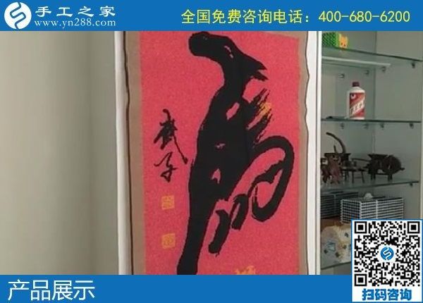 11月12日，拿回家做的手工活，賺錢的手工活，就是珠繡串珠外發(fā)手工活，手工之家接待考察合作加工客戶剪影
