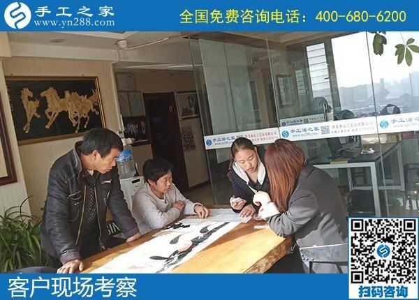 11月13日，手工活外發(fā)，在家做手工活賺錢，越來越多的人選勵志珠珠繡，手工之家接待考察合作加工客戶剪影