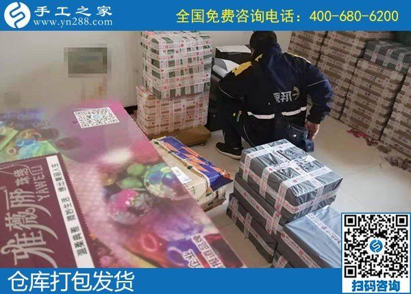 11月13日，手工活外發(fā)，在家做手工活賺錢，越來越多的人選勵志珠珠繡，手工之家接待考察合作加工客戶剪影