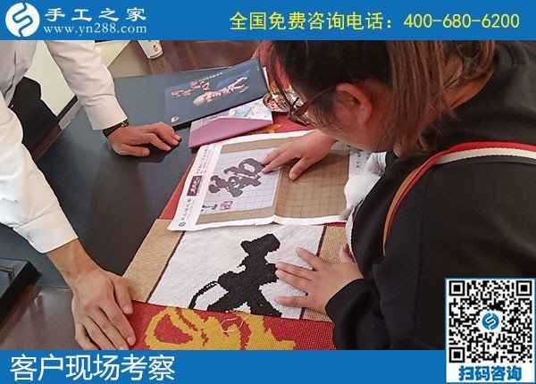 11月13日，手工活外發(fā)，在家做手工活賺錢，越來越多的人選勵志珠珠繡，手工之家接待考察合作加工客戶剪影