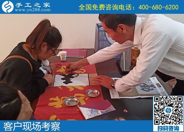11月13日，手工活外發(fā)，在家做手工活賺錢，越來越多的人選勵志珠珠繡，手工之家接待考察合作加工客戶剪影