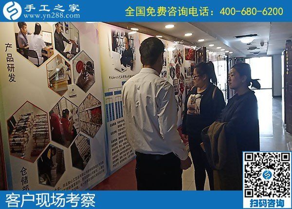 11月13日，手工活外發(fā)，在家做手工活賺錢，越來越多的人選勵志珠珠繡，手工之家接待考察合作加工客戶剪影
