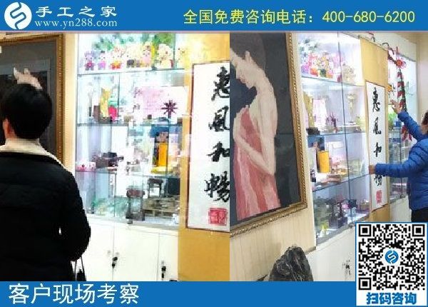 11月15日，正規(guī)手工活外發(fā)加工，正規(guī)手工活加盟項目，是指這里的勵志珠，手工之家接待考察加工客戶剪影