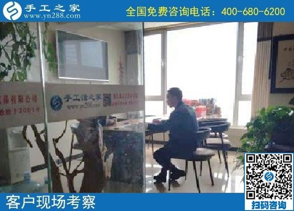 11月15日，正規(guī)手工活外發(fā)加工，正規(guī)手工活加盟項目，是指這里的勵志珠，手工之家接待考察加工客戶剪影