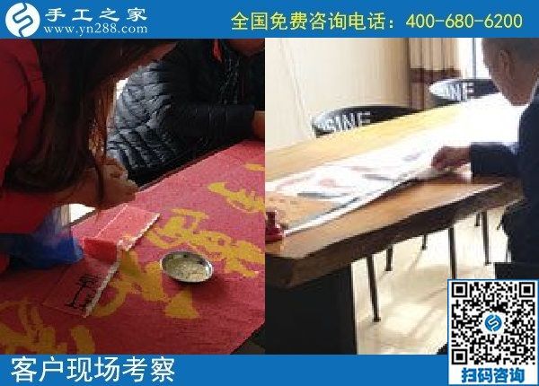 11月15日，正規(guī)手工活外發(fā)加工，正規(guī)手工活加盟項目，是指這里的勵志珠，手工之家接待考察加工客戶剪影