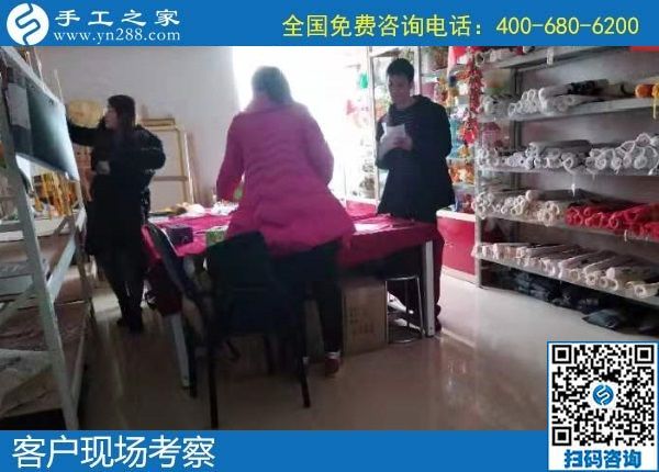 11月17日，手工活代理加工，手工活加盟項(xiàng)目，就來(lái)這里，手工之家接待考察加工客戶剪影