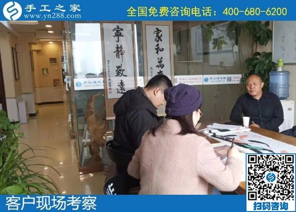 11月17日，手工活代理加工，手工活加盟項(xiàng)目，就來(lái)這里，手工之家接待考察加工客戶剪影