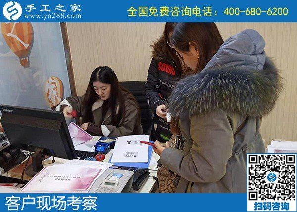 在家加工手工活，成為越來越多家庭婦女新選擇(圖1)