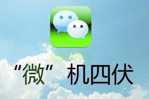 注意做微商的這四個具體細節(jié)，很重要?。?！(圖2)