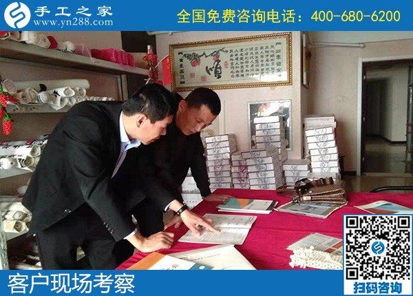 11月22日，手工活外發(fā)回收，代理手工活加工項(xiàng)目要選正規(guī)手工活加盟項(xiàng)目，手工之家接待考察合作加工客戶剪影