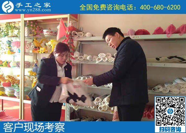 11月25日，代理手工活加工項(xiàng)目，在家做手工活掙錢(qián)就是珠繡串珠手工活，手工之家接待考察加工客戶剪影
