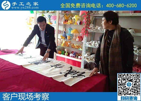 11月25日，代理手工活加工項(xiàng)目，在家做手工活掙錢(qián)就是珠繡串珠手工活，手工之家接待考察加工客戶剪影