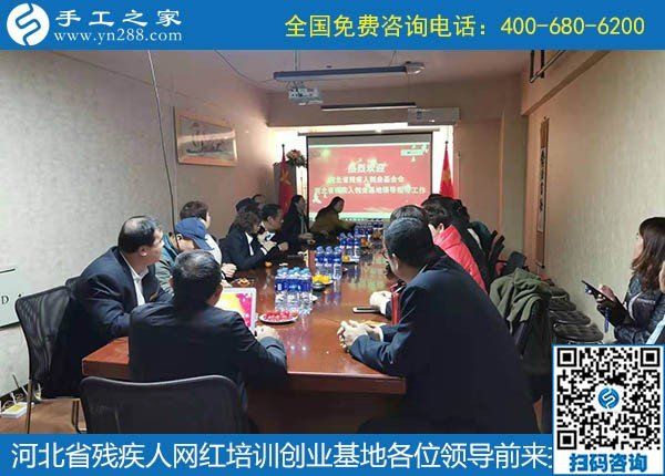 11月25日，代理手工活加工項(xiàng)目，在家做手工活掙錢(qián)就是珠繡串珠手工活，手工之家接待考察加工客戶剪影