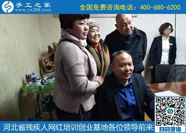 攜手助殘，不懈前行----記河北省殘疾人創(chuàng)業(yè)基金會、河北省殘疾人網紅培訓創(chuàng)業(yè)基地領導蒞臨手工之家考察交流(圖10)