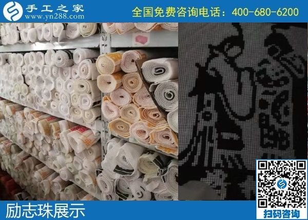 11月26日，手工活網(wǎng)，純手工活外發(fā)加工選勵(lì)志珠就對(duì)了，手工之家勵(lì)志珠珠繡實(shí)拍