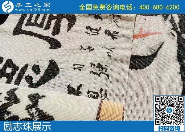 11月28日，代理手工活加工項目，拿回家做的手工活在這里，看看這些就知道什么是正規(guī)可靠