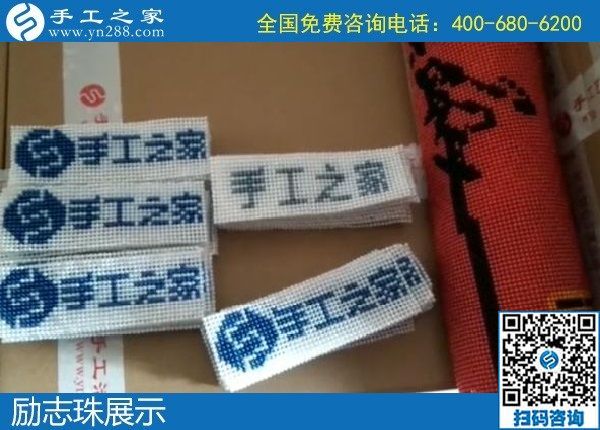 11月28日，代理手工活加工項目，拿回家做的手工活在這里，看看這些就知道什么是正規(guī)可靠