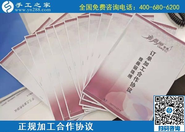 11月28日，代理手工活加工項目，拿回家做的手工活在這里，看看這些就知道什么是正規(guī)可靠