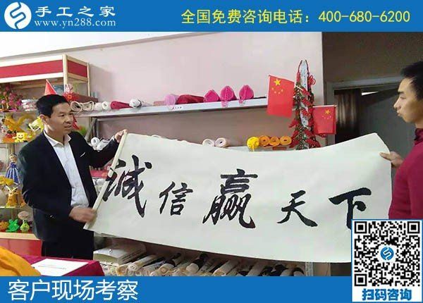 11月30日，在家做手工活掙錢，勵志珠珠繡拿回家做的手工活不錯，手工之家接待考察加工客戶剪影