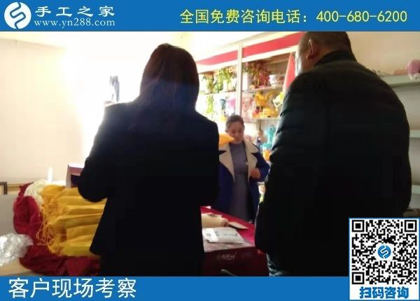 12月2日，拿回家做的手工活、手工活外發(fā)回收就在這里，手工之家接待考察加工客戶剪影