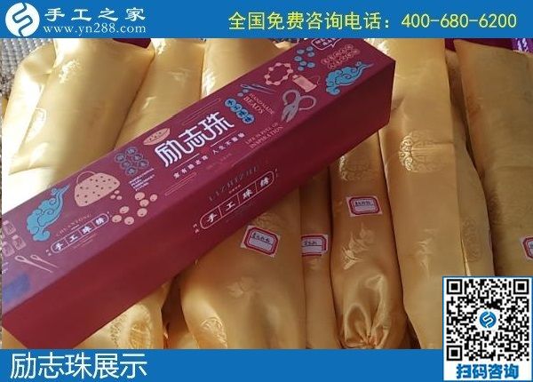 12月3日，拿回家做的手工活，手工活加工好項(xiàng)目就在這兒，手工之家接待考察加工客戶剪影