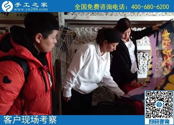 12月4日，簡單的農(nóng)村手工活加工項目、代理手工活加工項目就來這里，手工之家接待考察加工客戶剪影
