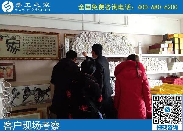 12月5日，手工活代理加工、手工活加盟項(xiàng)目就在這里，手工之家接待考察合作加工客戶(hù)剪影