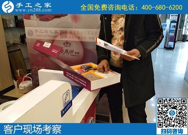 12月5日，手工活代理加工、手工活加盟項(xiàng)目就在這里，手工之家接待考察合作加工客戶(hù)剪影