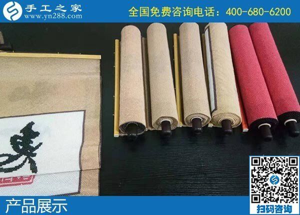 12月5日，手工活代理加工、手工活加盟項(xiàng)目就在這里，手工之家接待考察合作加工客戶(hù)剪影