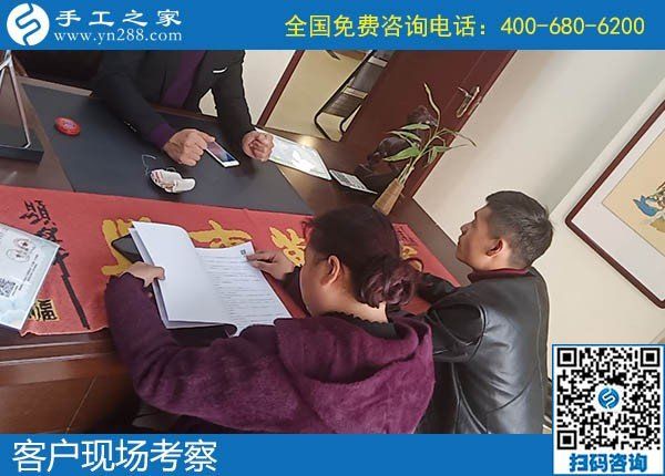 12月6日，做手工活賺錢、手工活外發(fā)回收，大家都選了勵(lì)志珠，手工之家接待考察加工客戶剪影