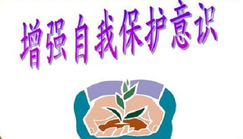 防騙在行動(dòng)，網(wǎng)絡(luò)詐騙防范措施有哪些？手工之家提醒要注意這些！