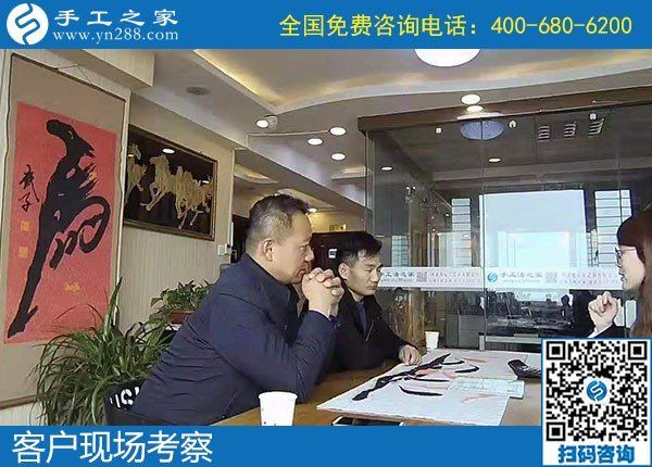 12月7日，冬季拿回家做的手工活，正規(guī)手工活加盟項(xiàng)目，就是勵(lì)志珠珠繡，手工之家接待考察加工客戶剪影