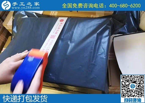 12月7日，冬季拿回家做的手工活，正規(guī)手工活加盟項(xiàng)目，就是勵(lì)志珠珠繡，手工之家接待考察加工客戶剪影