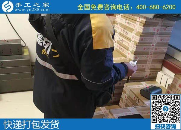 12月7日，冬季拿回家做的手工活，正規(guī)手工活加盟項(xiàng)目，就是勵(lì)志珠珠繡，手工之家接待考察加工客戶剪影